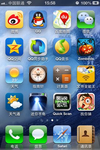 紀念一個曾經的軟件產品 分辨率與橫豎屏在計算機軟件設計中的變遷